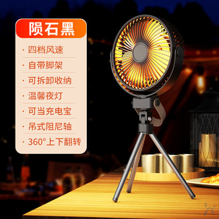 Cross-border usb octopus handheld fan stroller can shake head up and down small fan outdoor clip fan manufacturers