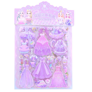 Large Double Layer Girl Cartoon Princess Dress-up Sticker Children Wear Clothes Sticker Stereo Sponge Bubble Sticker Toy