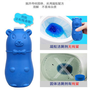 Toilet Toilet Deodorant Cleaning Toilet Blue Bubble Bear Fragrant Blue Baby Yellow Removal and Urine Dirt Cleaning Agent Gel