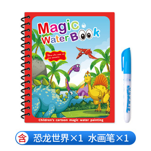 Small Quantity to Stick Barcode, Kidsren's Water Painting Book, Kindergarten Baby's Magical Coloring, Clear Water Repeated Graffiti