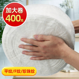 Beauty Salon Face Towel Thickened Large Rolled Pure Cotton Disposable Facial Cleansing Towel Women's Cotton Soft Face Towel Beauty Supplies
