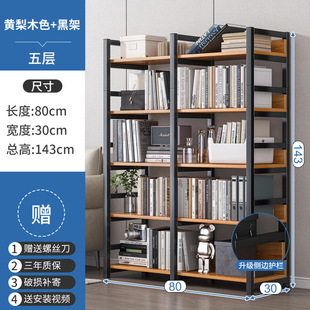 Bookshelf Storage Rack Floor Household Iron Multi-layer Storage Rack for Living Room Small Simple Steel-wood Shelf Bookcase