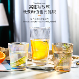 Japanese Style Glass Cup Transparent Green Tea Household Single Drinking Cup Creative High Color Value Vertical Grain Coffee Cup Rib Grain Cup