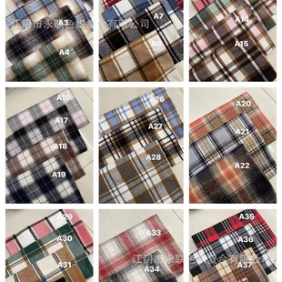 Woolen plaid fabric 270-380g double-sided napped shirt fabric factory can be customized
