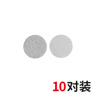 Bed Sheet Sofa Cushion Fixer Non-Slip Cushion Anti-Run Sticky Patch Invisible Artifact Safety Needle-Free Velcro