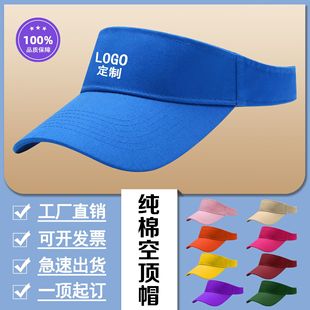 Sun Hat Women's 2022 New Style Hat Summer Women's Top-less Summer Face-covering Anti-Air Top Hat Sunscreen Outdoor Casual Hat