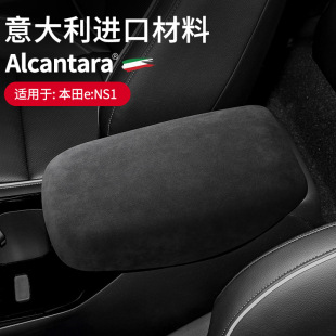 Подходит для Honda eNS1 чехол для поручней alcantara переворачивая меховой чехол для поручней