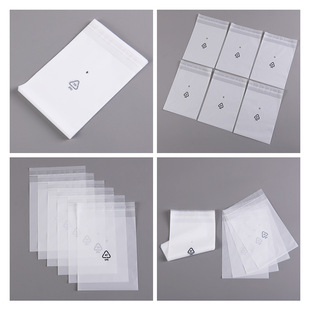 cpe frosted self-adhesive bag spot jewelry transparent packaging bag mobile phone case digital accessories self-sealing bag OPP bag wholesale
