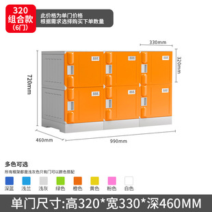 Abs Plastic Locker Swimming Pool Bath Center Waterproof Bag Storage Cabinet Gym Locker Student Bag Cabinet