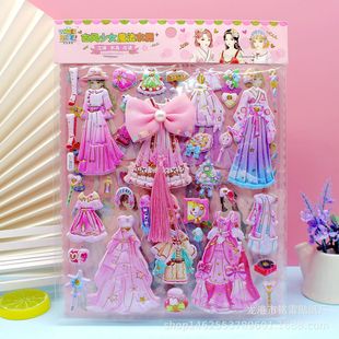 New double-layer hibiscus leather dressing stickers children's hairstyle skirt stickers cartoon bubble stickers wholesale