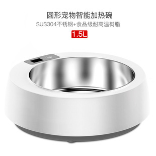 Amazon hot smart pet heating bowl constant temperature bowl cat food dog food constant temperature feeder
