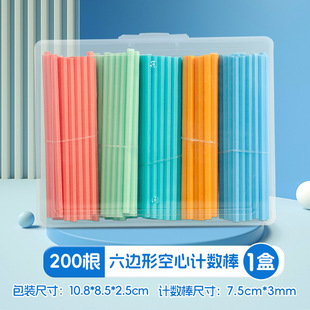 Calculating Counting Stick Kindergarten Montessori Math Teaching Aware Baby Counting Stick Digital Stick Children Primary School Students Wholesale