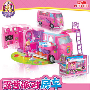 Genuine Sophie Ruby's Camping Party RV Wishing Genie Transformation Music Luminous Magic Wand Girl Toy