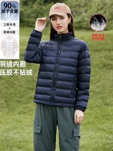 2025 light and thin down jacket for men and women 90 white duck down down liner autumn and winter warm three-proof coat charge coat liner