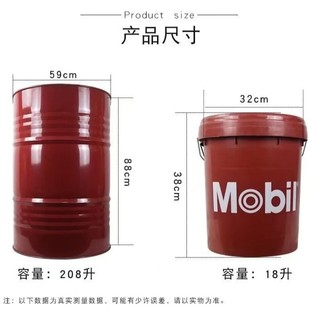 Mobil Sybida Super Gear Oil Ep68 100 150 220 320 460 680 Industrial Gear Special