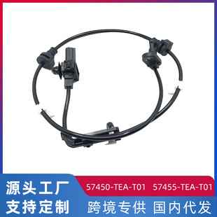 Для Honda Civic 16 ABS Датчик колеса 57455-tea-t01/57450-tea-t01