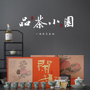 Silver Kung Fu Tea Set Ceramic Household Cover Bowl Tea Cup Complete Set of Tea Set suit Office Tea Maker High-end Gift Giving