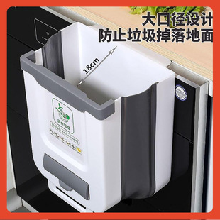 ✅ Kitchen Trash Can Foldable Household Cabinet Door Wall-Mounted Trash Storage Bin Telescopic Car-Mounted Trash Can