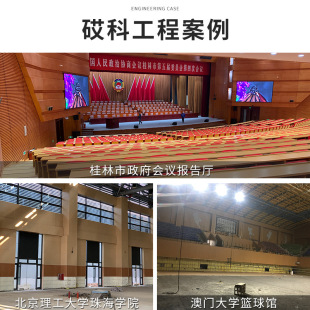 Wooden micro-groove sound-absorbing board Concert Hall Conference Room Wall Environmental Protection Flame Retardant Environmental Protection Material Sound Insulation Board Sound Absorbing Board