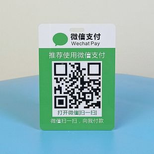 Kafushi PVC Work Certificate Image Card Guest Table Card Sticker Meeting Exhibition Representative Card Order Code Printing