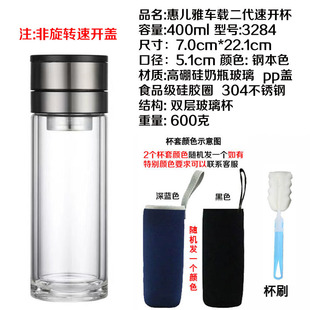 Huilya Mechanical Lid Rotary Tea Separating Bubble Cup Single and Double Glasses Men's Water Cup Portable Cup