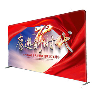 Factory wholesale advertising banner outdoor color birthday background fabric banner printing party exhibition background wall