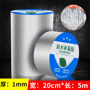 Butyl Waterproof Tape Wholesale Strong High Adhesive Aluminum Foil Sealing Strip Color Steel Roof Kitchen Pipe Trapping Tape