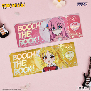 Насильственные подлинные лазерные билеты Lonely Rock Goto Douyamada Ryoki Tichi Richi