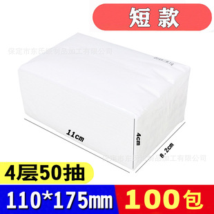 Wholesale Hotel Hotel with paper towel paper wholesale 100 soft smoke small package napkins than bulk affordable by the pound