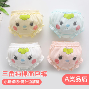 2023 new children's bread pants factory direct underwear cotton underwear baby underwear inside wear outside wear cotton pants