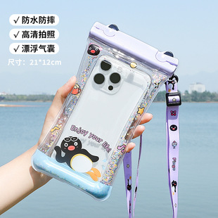 Cute cartoon mobile phone waterproof bag airbag floating touch screen protective cover camping swimming mobile phone bag wholesale