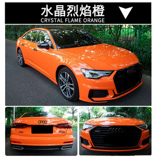 Car Color Change Film Crystal Series Rose Red Rose Powder Corn Yellow Battleship Grey Coral Orange Oolong Milk Tea Powder Explosions