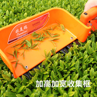 Speed control brushless electric tea picking machine lithium battery rechargeable hedge trimmer small handheld tea picking artifact