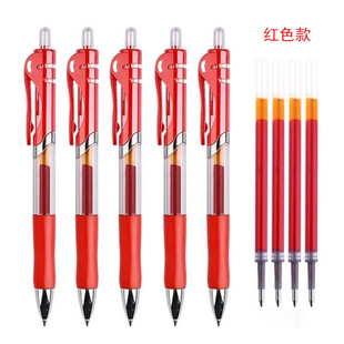 Press the Gel Pen 0.5mmk35 Refill Ballpoint Pen Business Signature Pen Black Red Blue Student Pen Learning Stationery
