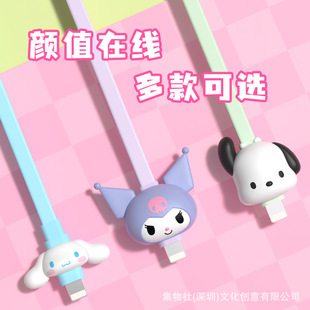Sanrio mobile phone data line kulomi pendant doll charging line fast typec fast Android noodle line