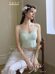 Fairy Coco Linglang Tassel Underwear Traceless Beautiful Back Sling Inner Stylish New All-match Vest Underwear with Chest Pad