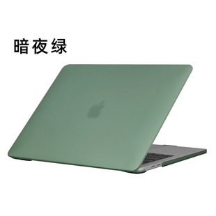 Производители Decheng MacBook Pro защитный чехол для матового защитного чехла защитный чехол для ноутбука Apple