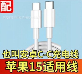 Typec Data Line Fast Charge 6a One Drag Three Applicable Mobile Phone Charging Line Huawei Letv Port Three-in-One Fast Charge Line