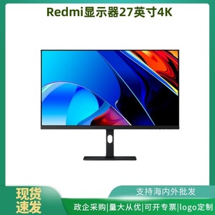 Применимо к дисплею Redmi 27-дюймовый профессиональный офисный дизайн 4K Type-C ЖК-дисплей с обратной зарядкой