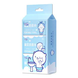 Mini Portable Disposable Face Washing Towel Small Bag Face Cleaning Paper Towel Face Cleaning Cotton Soft Towel Baby Wet and Dry