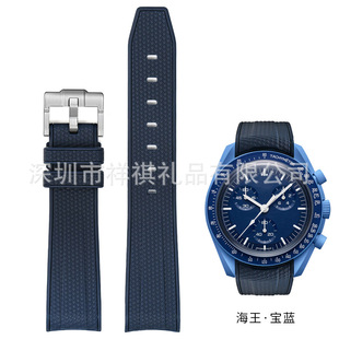 Swatch Snoopy Joint Watch with Omega Planet Series Liquid Silicone Strap Arc 20mm