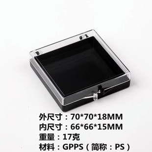 PS transparent black box, flip box, plastic box, packing box, jewelry box, badge box plastic box
