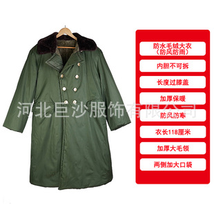Men's Winter Thickeneded Mid-Length Version Warm Fleece-Lined Military Cotton Coat Northeast Cold Storage Security Cold-Proof Labor Protection Cotton Coat