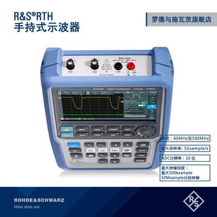 Rohde & Schwartz RS RTH1004 Ручной осциллограф 4-канальный, полоса пропускания 500 м, частота дискретизации 5G Промышленный