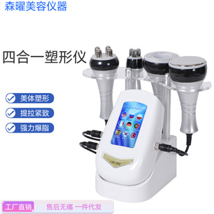 40K Cbeing Machine Cross-border Four-in-One Slimming Instrument Shaping RF Shaping Beauty Instrument Negative Pressure Massage Slimming Beauty Instrument