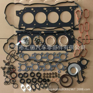 Для Toyota 3UR двигатель большой пакет для ремонта цилиндра коврик 04111-0S010