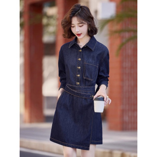 European High-End Design Denim Skirt Dress 2025 Spring New Style Women's Fashionable Slimming Look Mid-Length Skirt for Small People