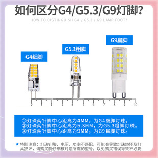 ✅Светодиодный шарик g4G9 источник света супер яркий 220V низковольтная маленькая лампочка хрустальная лампа лампа лампа Энергосберегающий источник света кремний