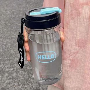 New Contrast Color Water Cup Simple Large Capacity with Tea Bin Lanyard Cup High Temperature Resistant Portable Cup for Students and Children