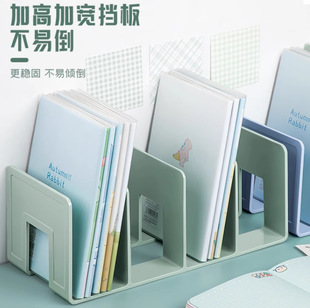 Thickened Reading Rack Book Stand Storage Artifact Desktop Storage Partition A4 Primary School Student Stationery Pen Holder Eye Protection